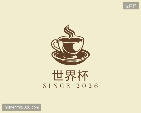 了解世界杯官网